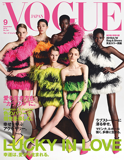 日本《Vogue》时尚杂志PDF电子版【2019年合集12期】