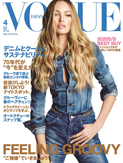 日本《Vogue》时尚杂志PDF电子版【2020年合集12期】