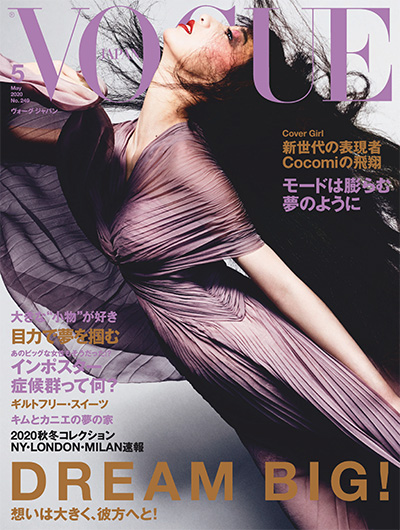 日本《Vogue》时尚杂志PDF电子版【2020年合集12期】