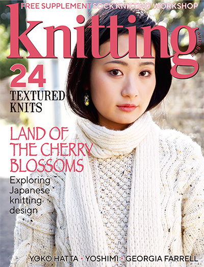 英国《knitting》服饰针织杂志PDF电子版【2020年合集12期】