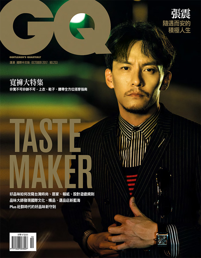 《GQ 瀟灑國際中文版》时尚杂志PDF电子版【2017年10月刊免费下载阅读】