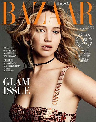 中国台湾《Harpers Bazaar》哈潑時尚杂志PDF电子版【2018年合集12期】