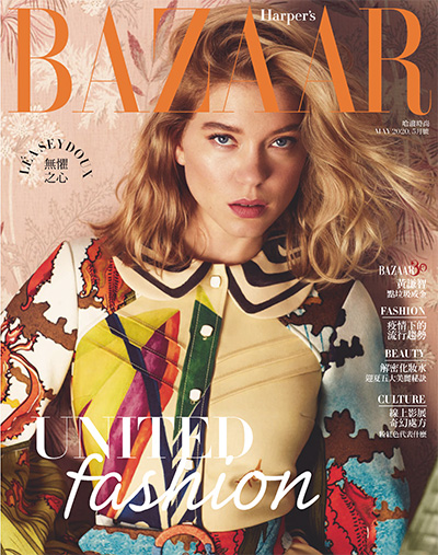 中国台湾《Harpers Bazaar》哈潑時尚杂志PDF电子版【2020年合集12期】