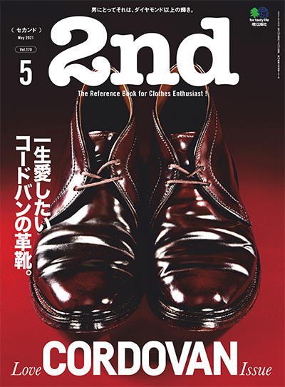 日本《2nd》复古男士时尚杂志PDF电子版【2021年合集12期】