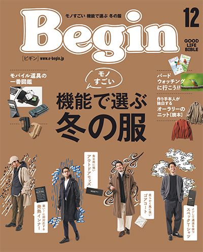 日本《begin》男性时尚服装杂志PDF电子版【2021年合集12期】