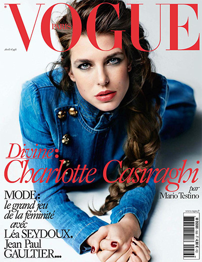 法国《Vogue》时尚杂志PDF电子版【2015年合集8期】