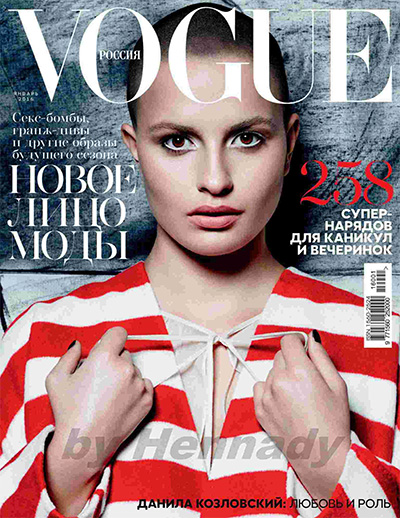 俄罗斯《Vogue》时尚杂志PDF电子版【2016年合集12期】