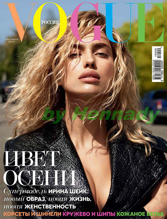 俄罗斯《Vogue》时尚杂志PDF电子版【2016年09月刊免费下载阅读】