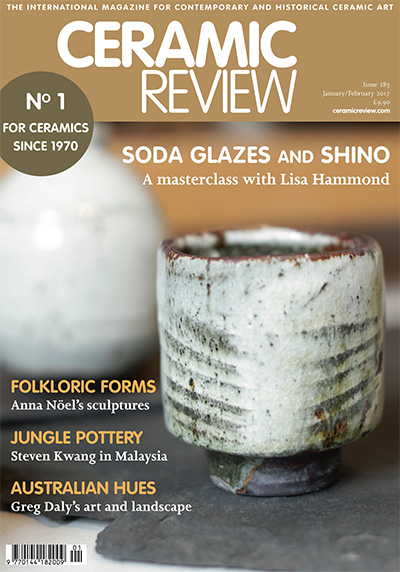 英国《Ceramic Review》陶艺杂志PDF电子版【2017年合集6期】