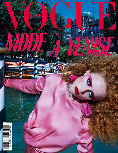 法国《Vogue》时尚杂志PDF电子版【2017年合集10期】