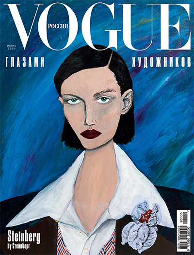 俄罗斯《Vogue》时尚杂志PDF电子版【2020年合集12期】