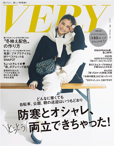 日本《very》女性时尚杂志PDF电子版【2021年合集12期】