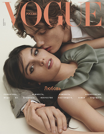 俄罗斯《Vogue》时尚杂志PDF电子版【2021年合集12期】