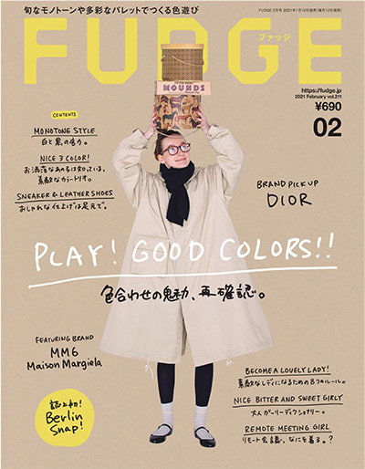 日本《Fudge》时尚杂志PDF电子版【2021年合集12期】