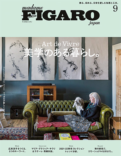 日本《figaro》女性时尚杂志PDF电子版【2021年合集12期】