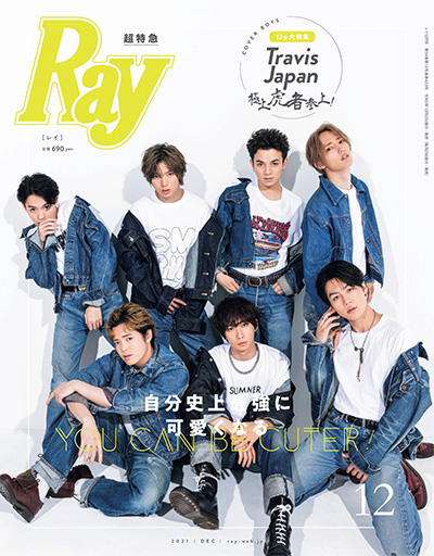 日本《Ray》轻熟风时尚杂志PDF电子版【2021年合集10期】