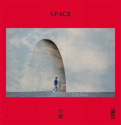 韩国《Space》建筑空间杂志PDF电子版【2021年合集12期】