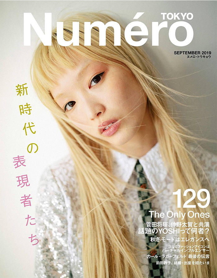 日本《Numero Tokyo》时尚杂志PDF电子版【2019年09月刊免费下载阅读】