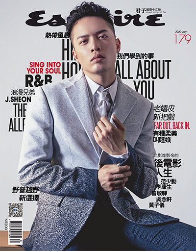 《Esquire君子杂志》国际中文版PDF电子版【2020年合集12期】