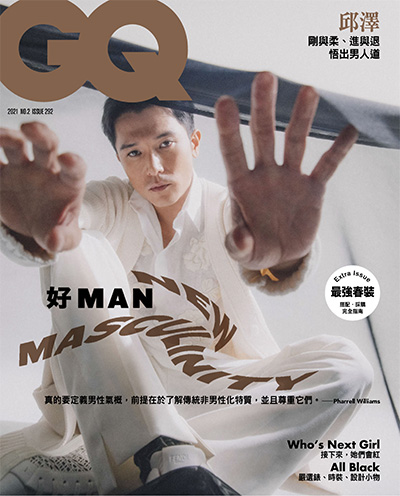 《GQ 瀟灑國際中文版》时尚杂志PDF电子版【2021年合集6期】