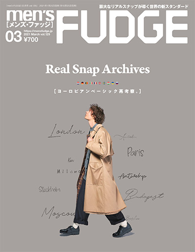 日本《Mens Fudge》男装时尚杂志PDF电子版【2021年合集10期】