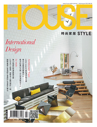中国台湾《House Style》时尚家居杂志PDF电子版【2021年合集6期】