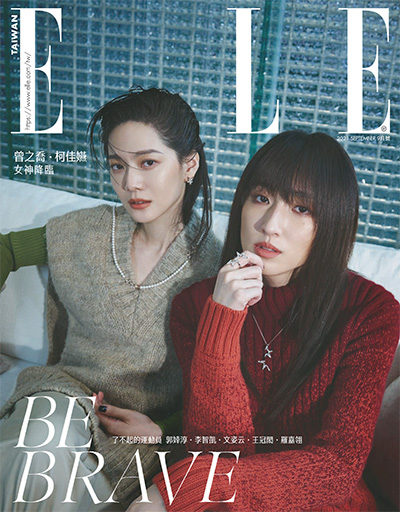 中国台湾《ELLE 她雜誌》时尚杂志PDF电子版【2021年合集12期】