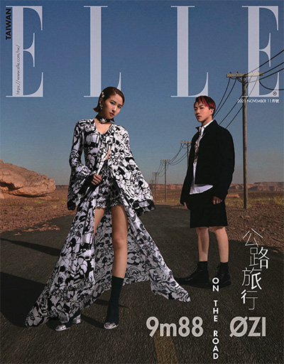 中国台湾《ELLE 她雜誌》时尚杂志PDF电子版【2021年合集12期】