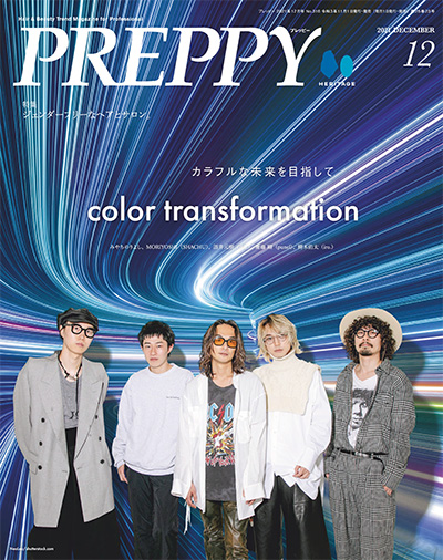 日本《Preppy》美发沙龙杂志PDF电子版【2021年合集12期】