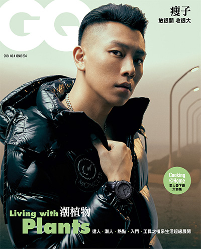 《GQ 瀟灑國際中文版》时尚杂志PDF电子版【2021年合集6期】