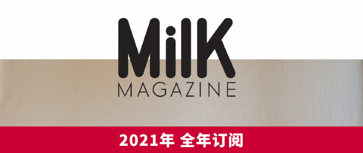 法国《MilK》时尚儿童服装杂志PDF电子版【2021年全年订阅】