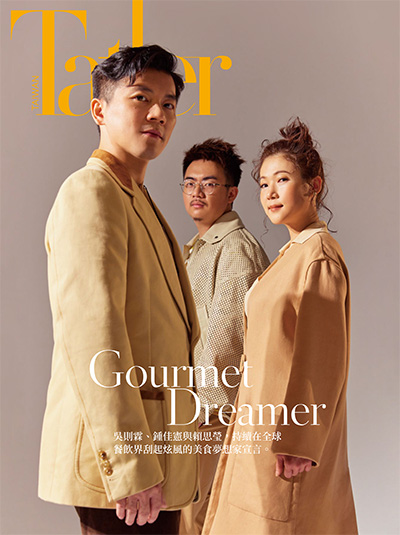 中国台湾《Tatler》时尚名流杂志PDF电子版【2021年合集11期】