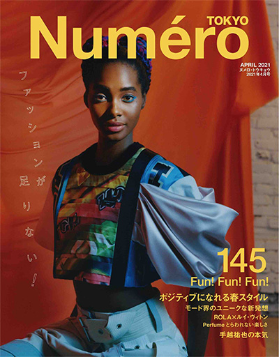 日本《Numero Tokyo》时尚杂志PDF电子版【2021年合集10期】