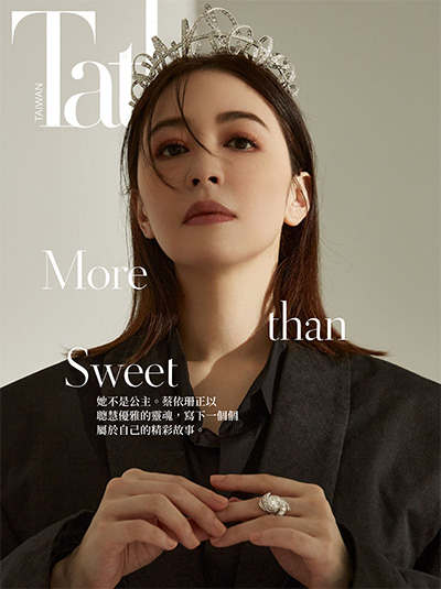 中国台湾《Tatler》时尚名流杂志PDF电子版【2021年合集11期】