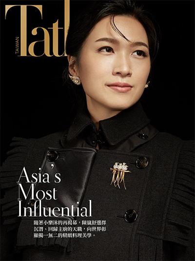 中国台湾《Tatler》时尚名流杂志PDF电子版【2021年合集11期】