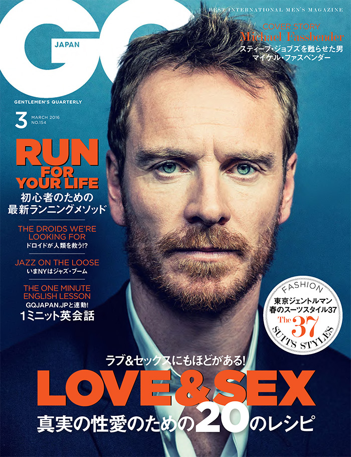 日本《GQ》男士时尚杂志PDF电子版【2016年03月刊免费下载阅读】