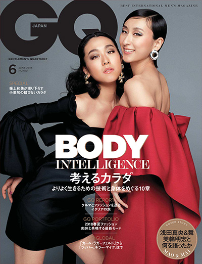 日本《GQ》男士时尚杂志PDF电子版【2018年合集9期】