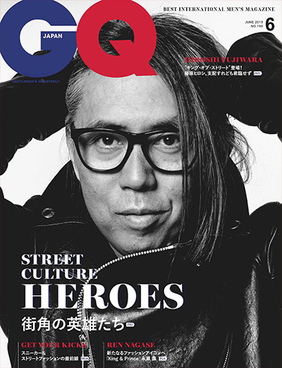 日本《GQ》男士时尚杂志PDF电子版【2019年合集9期】