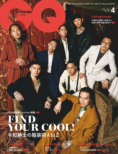 日本《GQ》男士时尚杂志PDF电子版【2020年合集9期】