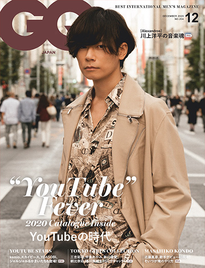 日本《GQ》男士时尚杂志PDF电子版【2020年合集9期】