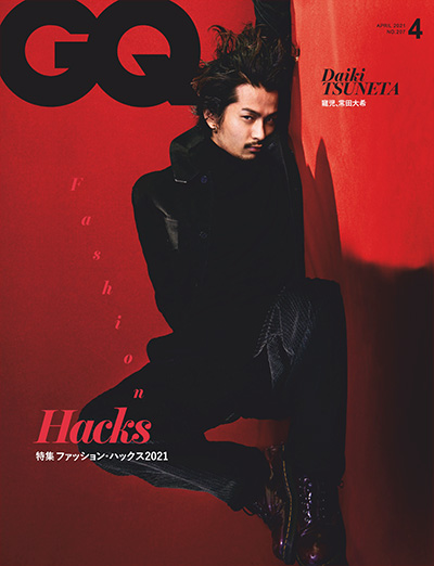 日本《GQ》男士时尚杂志PDF电子版【2021年合集9期】