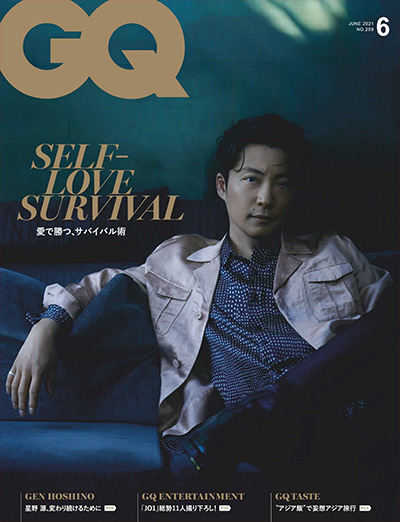 日本《GQ》男士时尚杂志PDF电子版【2021年合集9期】