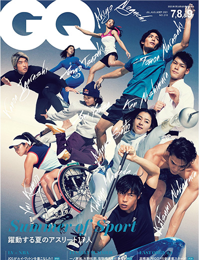 日本《GQ》男士时尚杂志PDF电子版【2021年合集9期】