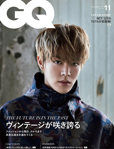 日本《GQ》男士时尚杂志PDF电子版【2021年合集9期】