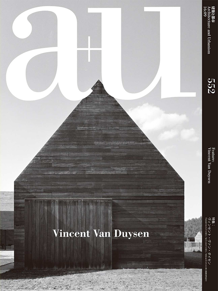 日本《A+U (Architecture and Urbanism)》建筑杂志PDF电子版【2016年No.552号刊免费免费下载阅读】