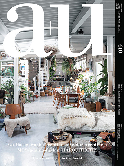 日本《A+U (Architecture and Urbanism)》建筑杂志PDF电子版【2021年合集12期】