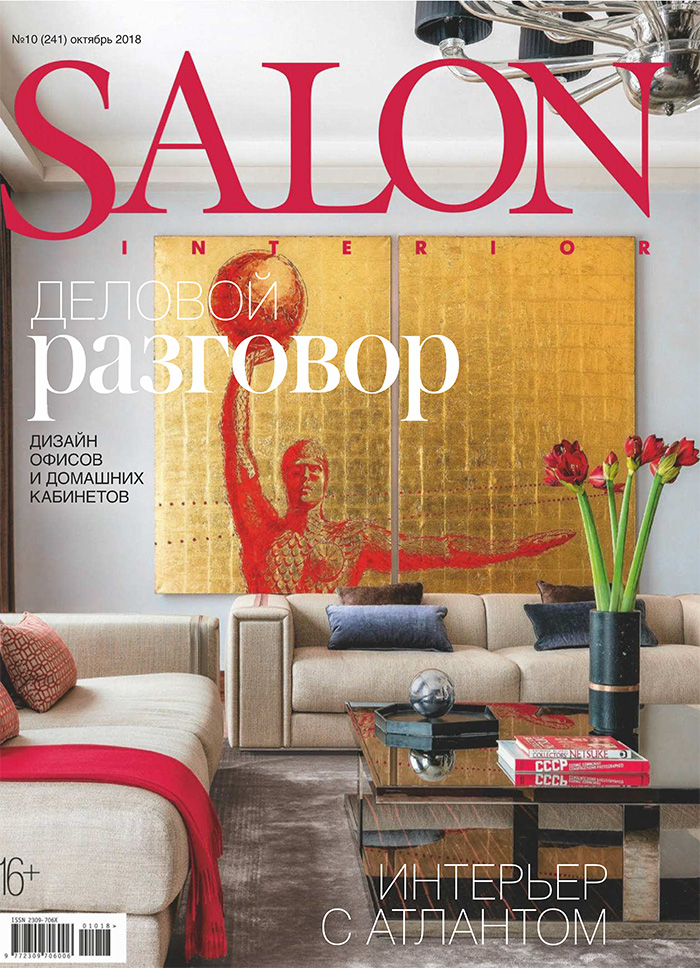 俄罗斯《Salon Interior》室内设计杂志PDF电子版【2018年10月刊免费下载阅读】