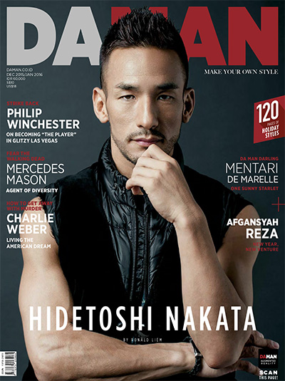 印尼《DA MAN》男士时尚杂志PDF电子版【2016年合集7+2期】