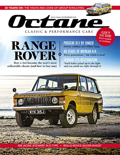 英国《Octane》经典汽车杂志PDF电子版【2016年合集12期】
