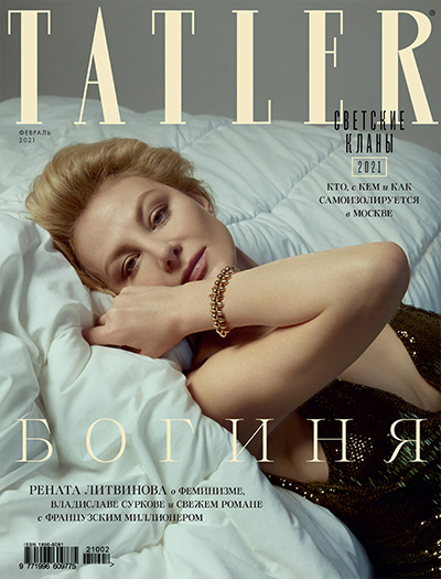 俄罗斯《Tatler》时尚名流杂志PDF电子版【2021年合集12期】